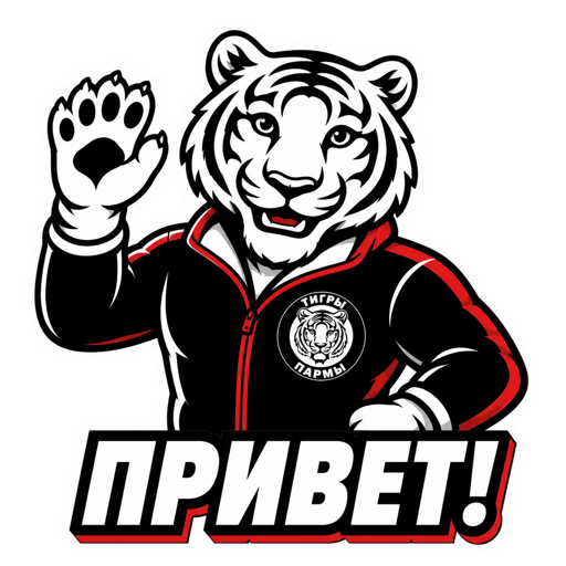 Стикер «Привет!»